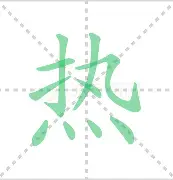 热传：梅西英超最佳阵容候选(梅西英超big6)