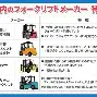 林丹赛况扑朔迷离再成焦点(林丹李宗伟在竞争中成就彼此)