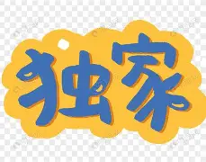 包含独家:武磊将于8月16日打的词条 包含独家:武磊将于8月16日打的词条